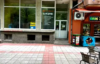 Магазин в Монтана, Лом