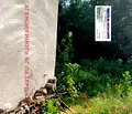 Снимка 5 — Магазин в Пазарджик, Септември