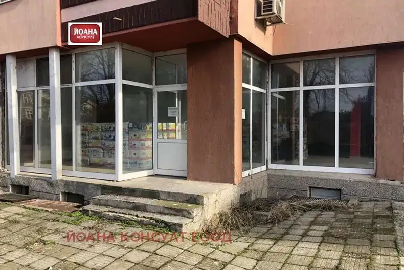 Магазин в Плевен, Долни Дъбник
