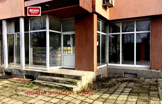Магазин в Плевен, Долни Дъбник