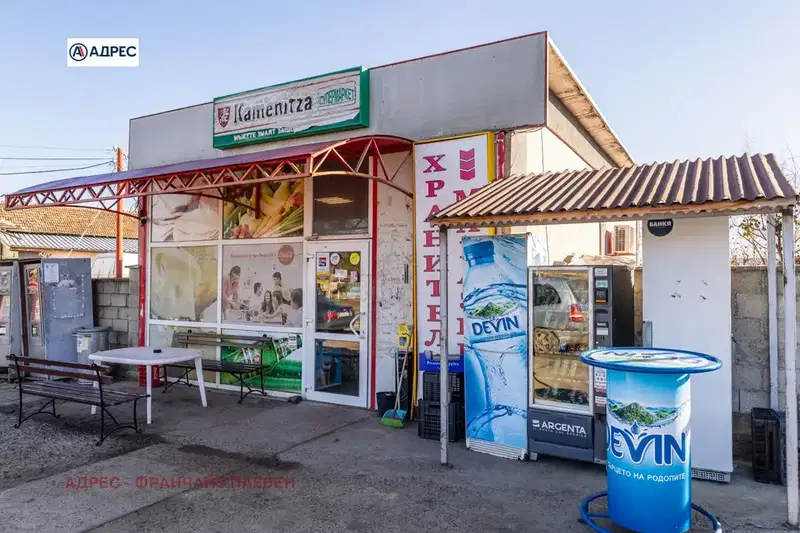 Shop in Oblast Pleven, Krushovene