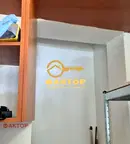 Магазин в Пловдив, Перущица