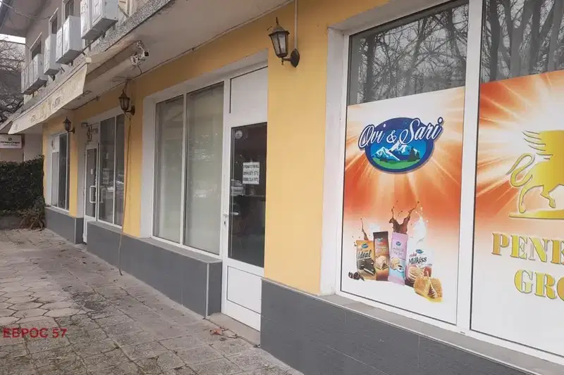 Shop in Oblast Plovdiv, Graf Ignatievo