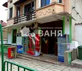 Снимка 2 — Магазин в Пловдив, с. Столетово