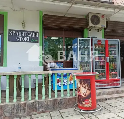 Снимка 3 — Магазин в Пловдив, с. Столетово