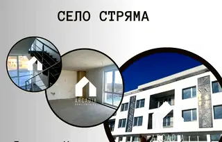 Магазин в Пловдив, с. Стряма