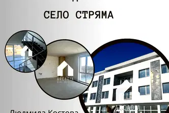 Магазин в Пловдив, с. Стряма
