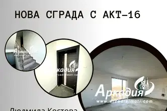 Магазин в Пловдив, с. Стряма