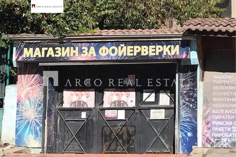 Магазин в София, Своге