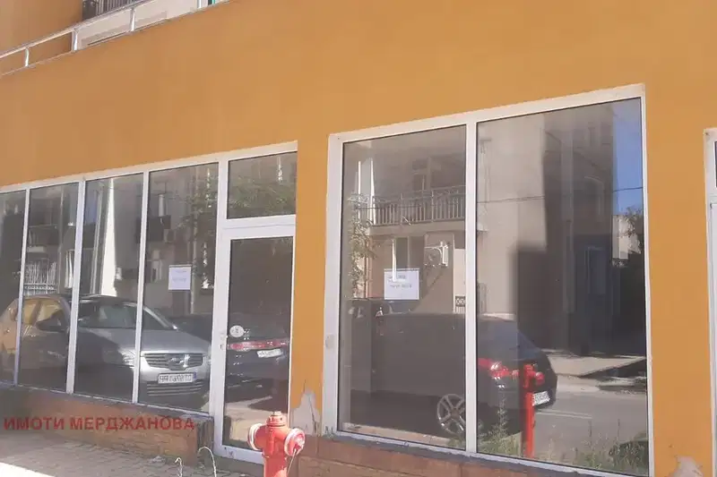 Магазин в Стара Загора, Казанлък