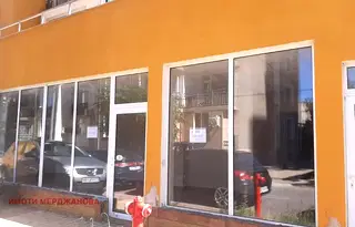 Магазин в Стара Загора, Казанлък