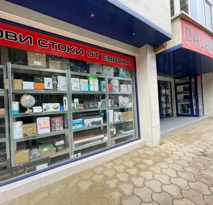 Photo 2 — Shop in Stara Zagora, Kazanlyk