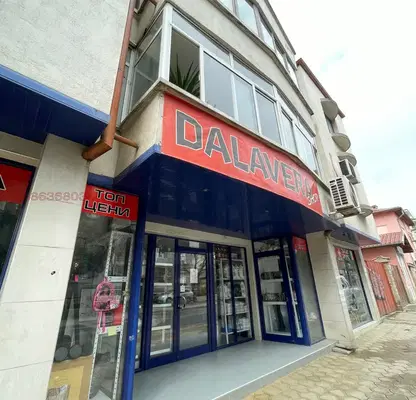 Photo 3 — Shop in Stara Zagora, Kazanlyk