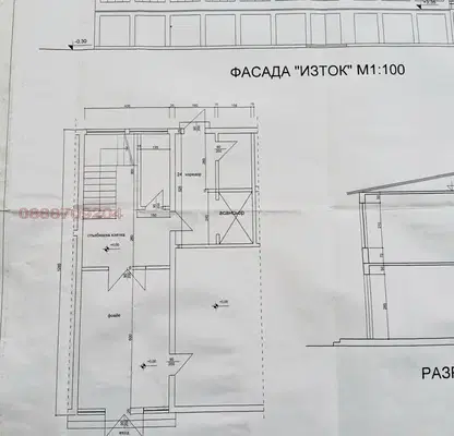 Снимка 3 — Магазин в Стара Загора, с. Овощник