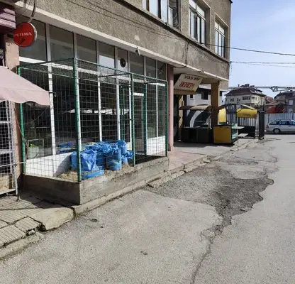 Снимка 4 — Магазин във Велико Търново, Горна Оряховица