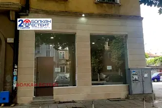Магазин във Велико Търново, Горна Оряховица