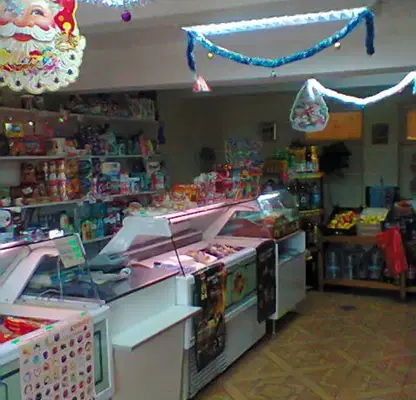 Photo 3 — Shop in Oblast Yambol, Roza