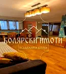 Многостаен апартамент във Велико Търново, Център