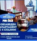Многостаен апартамент във Варна, Чаталджа