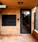 Мезонет 5-стаен с модерна архитектура в Кючук Париж, Пловдив
