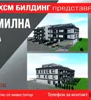 Многостаен апартамент в София, Суходол