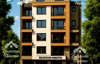 Многостаен апартамент в Пловдив, Съдийски