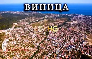 Многостаен апартамент във Варна, Виница