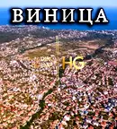 Многостаен апартамент във Варна, Виница