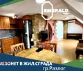Снимка 2 — Многостаен апартамент в Благоевград, Разлог
