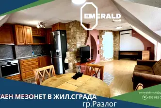 Многостаен апартамент в Благоевград, Разлог