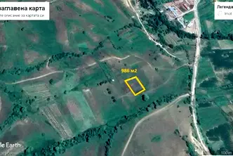 Земеделски имот в Благоевград, Белица