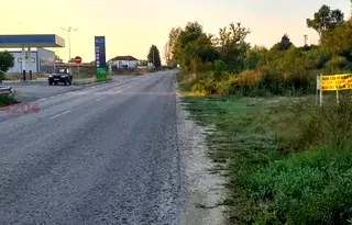 Земеделски имот в Благоевград, Гоце Делчев