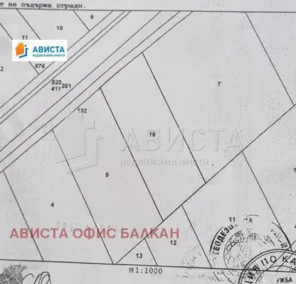 Снимка 2 — Земеделски имот в Благоевград, Разлог