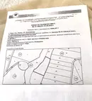 Земеделски имот в Благоевград, с. Баня