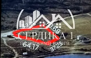 Земеделски имот в Благоевград, с. Логодаж