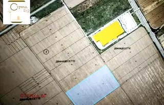 Земеделски имот в Бургас, Бургас
