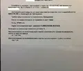 Снимка 3 — Земеделски имот в Бургас, Каблешково