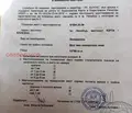 Снимка 4 — Земеделски имот в Бургас, Несебър