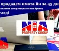Снимка 2 — Земеделски имот в Бургас, Созопол