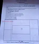 Земеделски имот в Бургас, с. Просеник
