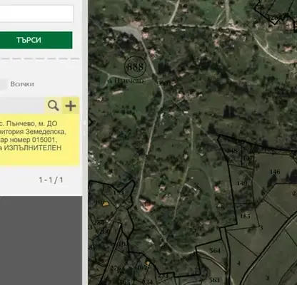 Photo 5 — Agricultural Land in Oblast Burgas, Pynchevo