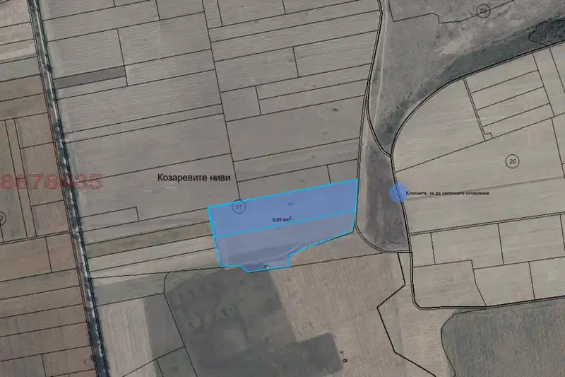 Arable Land in Dobrich, Tervel