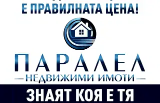Земеделски имот в Добрич, с. Котленци