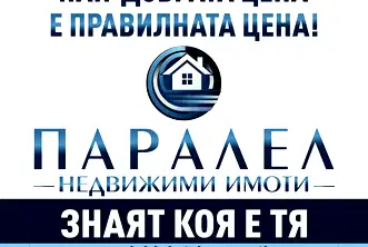 Земеделски имот в Добрич, с. Котленци
