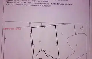 Земеделски имот в Габрово, с. Душево
