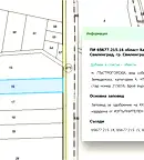 Земеделски имот в Хасково, с. Пъстрогор