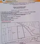 Земеделски имот в Кюстендил, Кюстендил