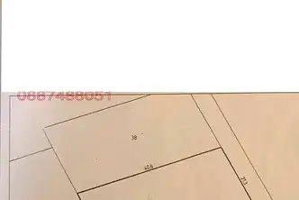 Земеделски имот в Кюстендил, Сапарева баня