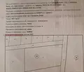 Снимка 5 — Земеделски имот в Кюстендил, Сапарева баня