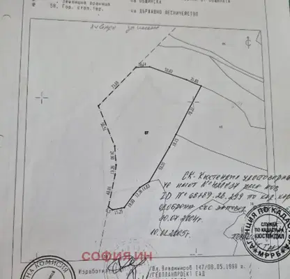 Снимка 5 — Земеделски имот в Кюстендил, с. Джерман